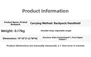 Detailed size specs for cow print mini backpack showing dimensions 19x10x21cm and 0.17kg weight