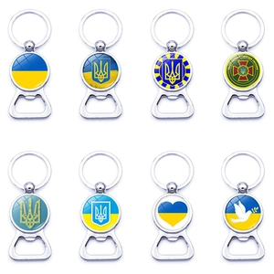 Metal Ukraine Flag Bottle Opener Keychain Tryzub Crest Pendant Key Ring For Men Women Souvenir Gift