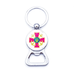 Detail of metal bottle opener keychain with Ukraine Navy emblem and polished silver finish