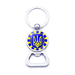Detailed close-up of a silver polished metal bottle opener keychain with Ukraine emblem