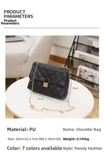 Detail shot showing the 22x7x16cm dimensions of this black quilted chain crossbody bag