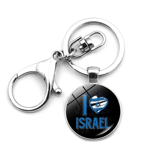 Detail of Israel flag heart pendant with I Love Israel text and lobster clasp