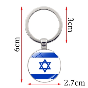 Portachiavi bandiera Israele con ciondolo in vetro cristallo e anello in metallo da 6cm