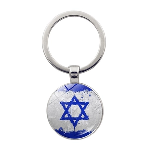 Dettaglio portachiavi con bandiera d'Israele e ciondolo in vetro cristallo vintage