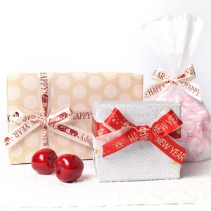 20mm Happy New Year polyester ribbons and gift box packaging set for holiday gift wrapping