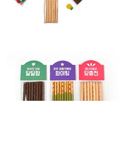 Detail view of Korean candy gift packaging cards with individual plastic food bags