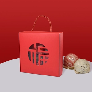 Red Hollow Blessing Character Paper Gift Box Portable Cardboard Boxes For Wedding Party Celebration Baking Packaging