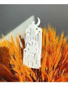 Macro detail of white 3D pop-up birthday card with mosque cutout and golden wheat decor