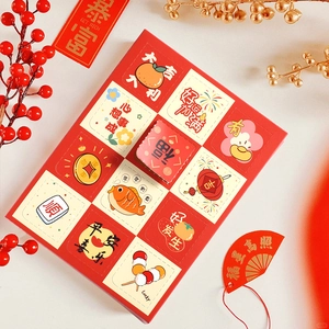 Caja de regalo de 12 rejillas del Año Nuevo Chino con ilustraciones festivas para DIY