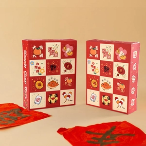 Cajas de regalo rojas para el Año Nuevo con patrones festivos de buena suerte
