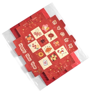 Pack de 5 cajas de sorpresas DIY para Año Nuevo con diseños festivos y felicitaciones