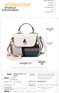 Detailed size chart for the PU leather shell bag showing 23cm length and 18cm height specs