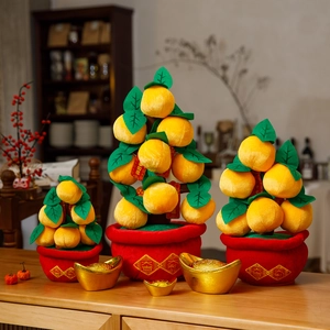 Three-piece Chinese New Year orange tree set for festive home table decoration