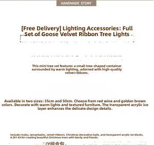 Detailed specs for 35cm and 50cm DIY Christmas tree lamps with velvet ribbons