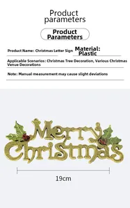 Golden Merry Christmas sign detail with 19cm width measurements and holly leaf decor