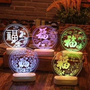 Détail de cinq lampes LED en acrylique coloré avec caractère Fu et motifs traditionnels