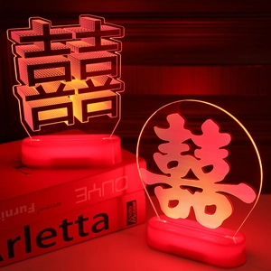 Détail d'une veilleuse LED 3D rouge chaud avec le motif chinois de la Double Bonheur