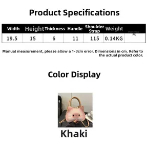 Detailed size chart for the khaki cat shaped PU crossbody bag with dimensions and weight