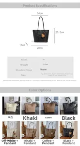 Detailed size specifications and material chart for large capacity PU leather tote bag