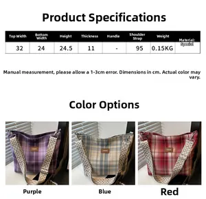 Detailed size guide for plaid canvas tote bag with dimensions and weight specs