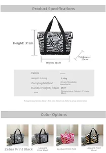 Detailed size specifications for leopard and zebra print canvas tote with dry wet separation