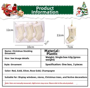 Detail specifications of plaid plastic Christmas stocking ornaments in 3-piece gift boxes