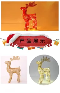 Detail of 40cm Christmas iron deer decoration with LED lights showing on and off states
