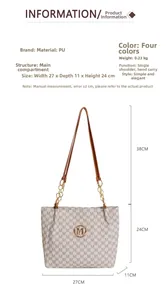 Detailed view of PU tote bag with M-letter pattern and adjustable metal chain strap