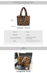 Detailed size specifications for leopard print plush tote bag with measurement markings