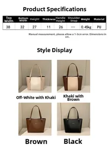 Detailed size chart for large PU leather tote bag with dimensions and color options