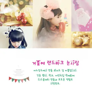 Pink gauze Christmas bows and polka dot headbands festive hanging decoration collage