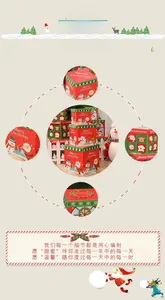 Detailed Christmas gift box set with festive Santa and reindeer patterns for home decor
