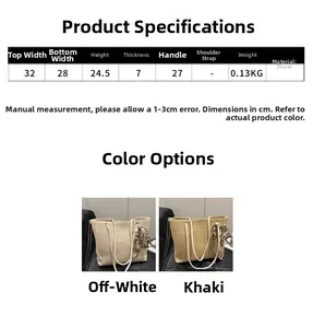 Size chart showing straw tote bag dimensions: 32cm width, 24.5cm height, and 7cm thickness