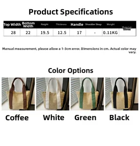 Size guide for woven tote bag with dimensions in cm and various color options available