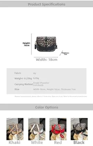 Detailed size specifications for leopard print PU saddle bag with 18x16x7cm dimensions