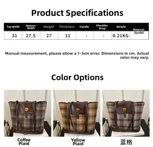 Detailed size specifications for the plaid wool tote bag available in three colors