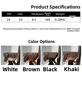 Size chart showing leopard print saddle bag dimensions with width 24cm and height 15cm