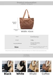 Detailed size specifications for large corduroy tote bag showing four color variants