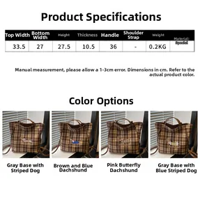Size guide for plaid tote bags showing dimensions, weight and material details