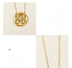 Macro detail of 18K gold plated titanium steel necklace with hollow Double Happiness pendant
