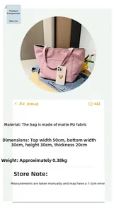 Detailed dimensions of pink frosted PU tote bag showing 50cm width and 0.38kg weight