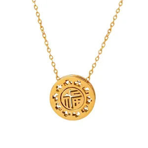 Prosperity Fu Character Round Plate Pendant Necklace Titanium Steel 18K Gold Plated Retro Ethnic Style Jewelry For Women