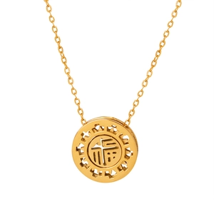Gold stainless steel necklace with a hollow round Fu character pendant and fine O-chain