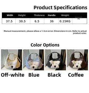 Detailed chart showing PU leather tote bag dimensions and four available colors