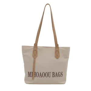 Sac cabas minimaliste en toile crème avec bandoulières en cuir marron pour femmes