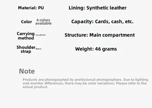 Detailed specifications for PU leather shell coin purse showing 46g weight and card storage