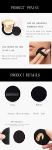 Detail view of skin-friendly black makeup puff showing soft texture and high resilience