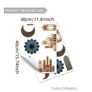 Brown Ramadan crescent moon and mosque wall stickers for kids room decor 2 sheets