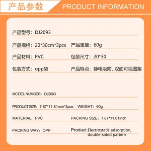 Detailed size chart for Christmas pink snowflake double-sided PVC static window stickers