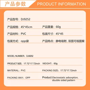 Detailed specifications of bird and leaf static window film with 45x45cm size and PVC material